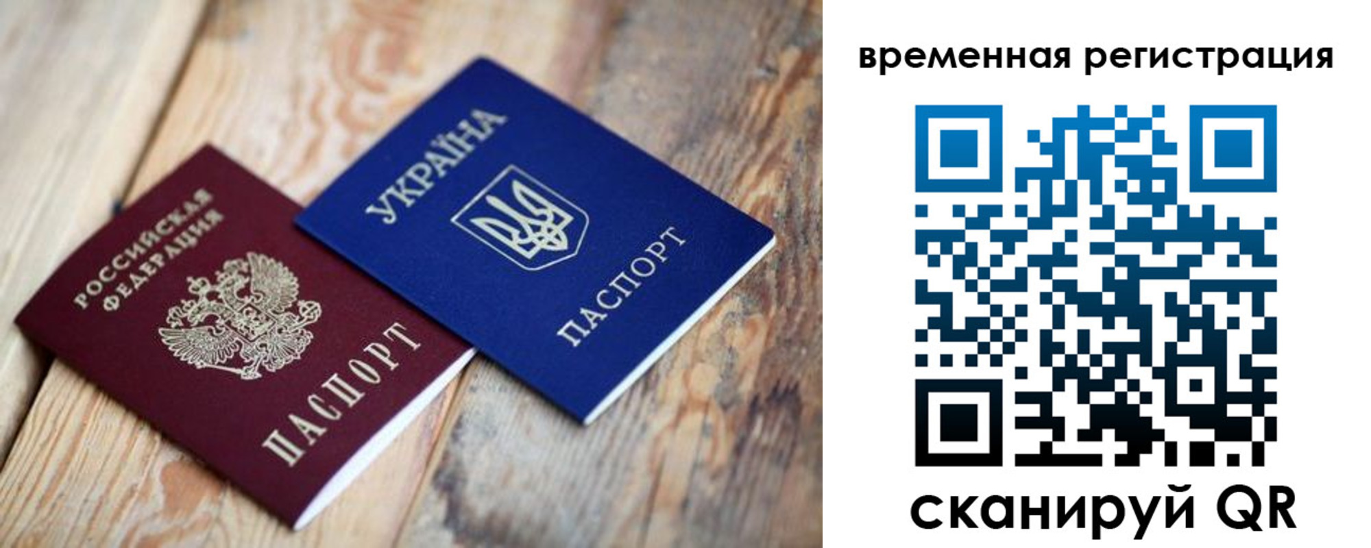 прописка для кредита в Лыткарино
